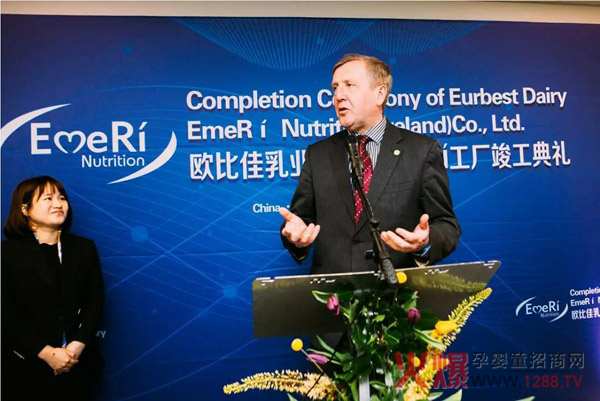 欧比佳乳业爱尔兰爱姆瑞（EmeRí）工厂竣工3.jpg