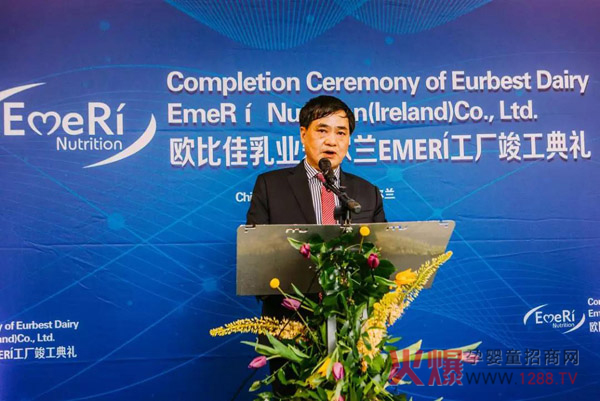 欧比佳乳业爱尔兰爱姆瑞（EmeRí）工厂竣工5.jpg