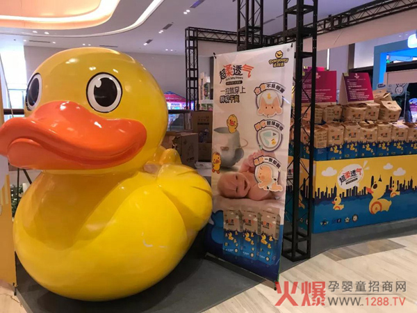 达维适婴儿用品实体店2.jpg