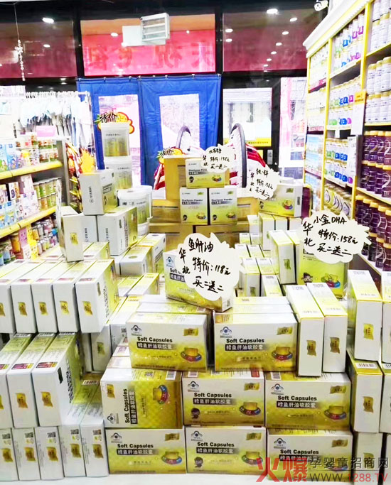 营养品展示.jpg