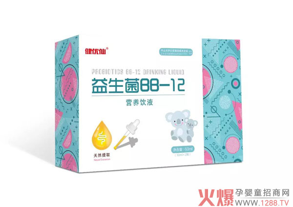 健优仙营养品.jpg