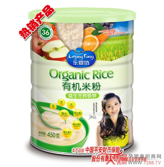 乐婴坊有机米粉益生元钙铁锌.jpg