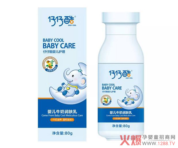 仔仔酷婴儿牛奶润肤乳.jpg