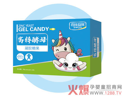 百娃益族富锌酵母凝胶糖果.jpg