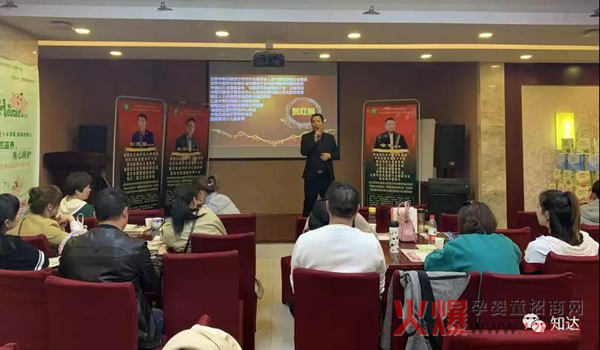 郑州届孩儿乐2+2精英店长训练营2.jpg