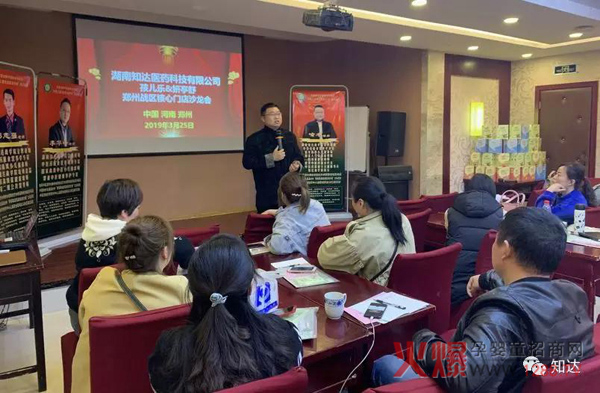 郑州届孩儿乐2+2精英店长训练营3.jpg