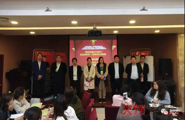 郑州届孩儿乐2+2精英店长训练营9.jpg