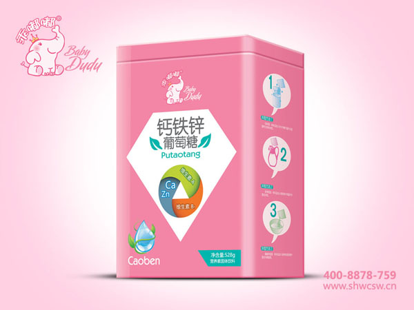 乖嘟嘟钙铁锌葡萄糖方听.jpg