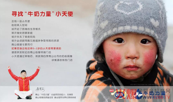 南山倍慧「牛奶力量」.jpg 南山倍慧「牛奶力量」.jpg