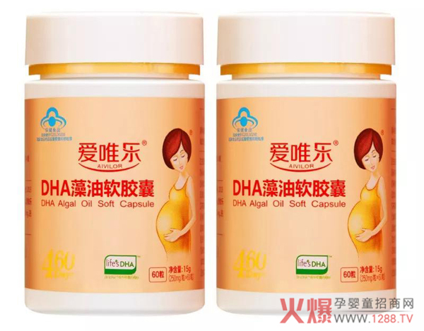 爱唯乐DHA藻油软胶囊实物.jpg 爱唯乐DHA藻油软胶囊实物.jpg