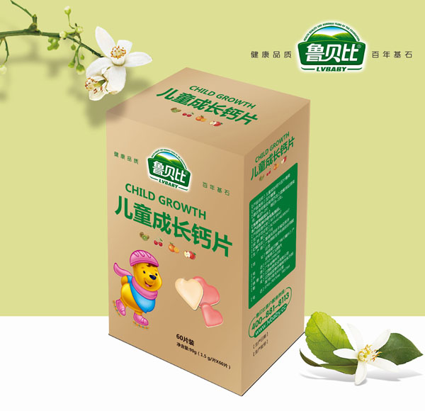 鲁贝比儿童成长钙片.jpg