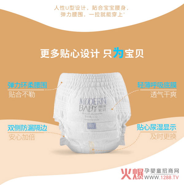 潮流宝贝真GO裤3.jpg