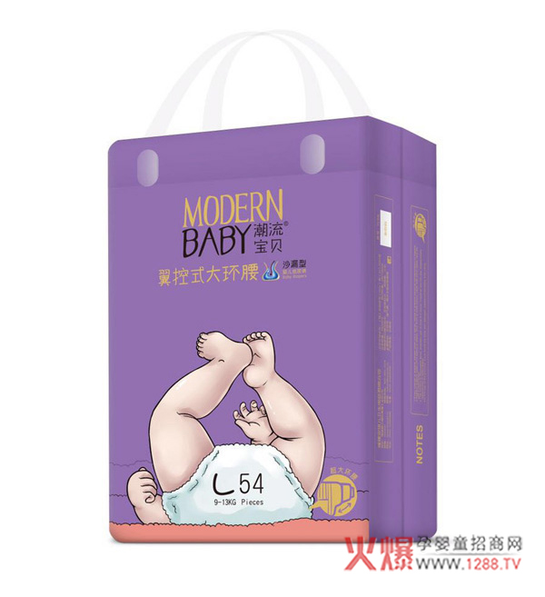 潮流宝贝翼控式大环腰纸尿裤.jpg