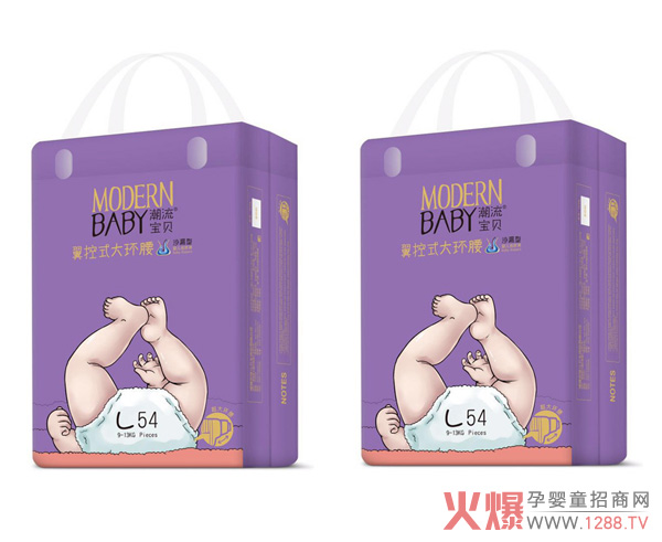 潮流宝贝翼控式大环腰纸尿裤2.jpg