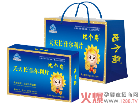 比个高天天长佳尔利片.png