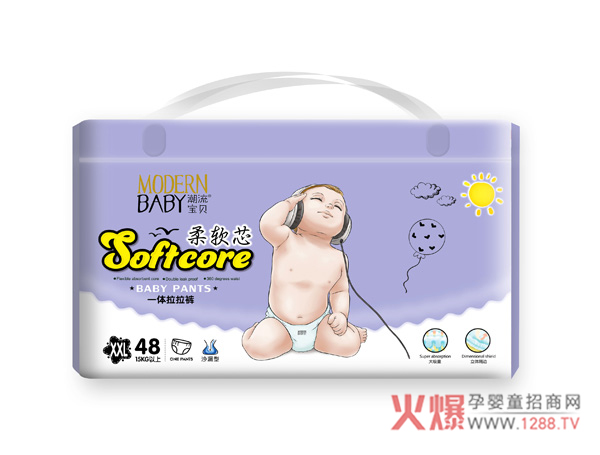 潮流宝贝柔软芯拉拉裤XXL.jpg