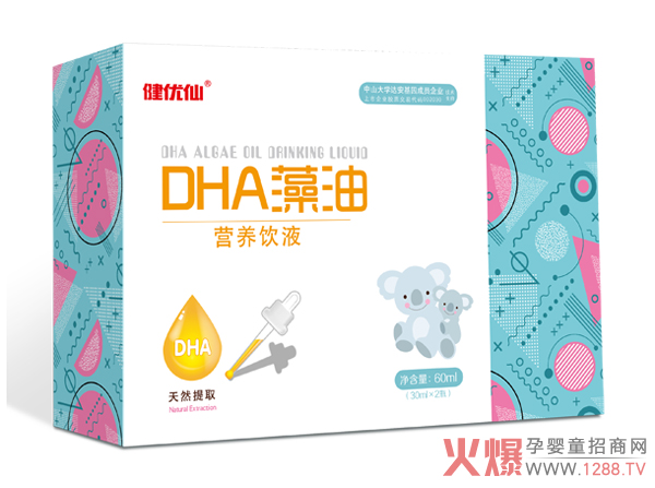 健优仙DHA藻油营养饮液.jpg
