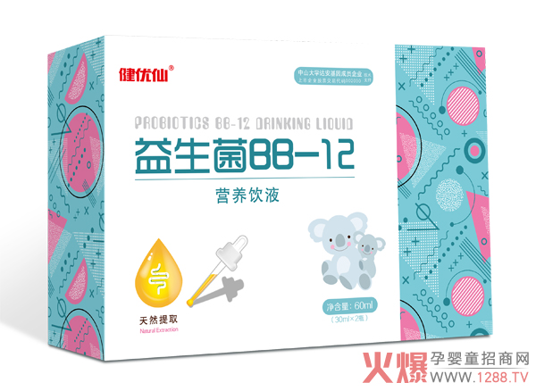 健优仙益生菌BB-12营养饮液.jpg
