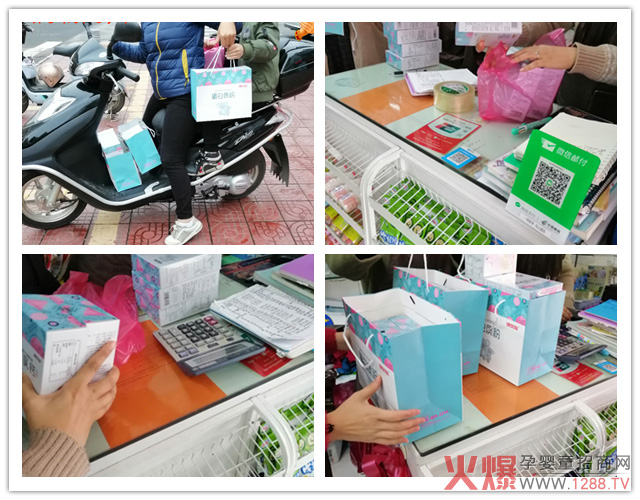 健优仙营养品线下热卖.jpg