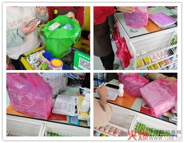 健优仙营养品热卖.jpg