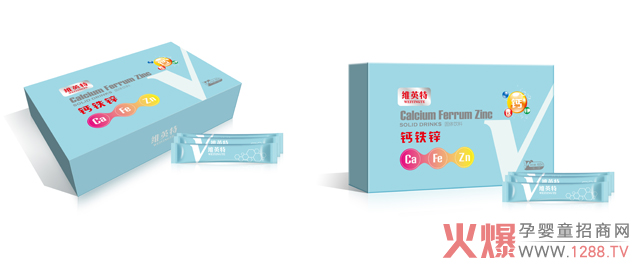 维英特钙铁锌.jpg