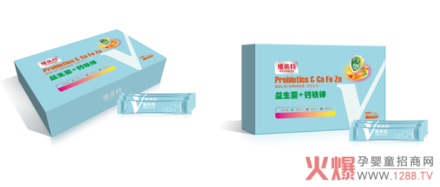 维英特益生菌+钙铁锌.jpg