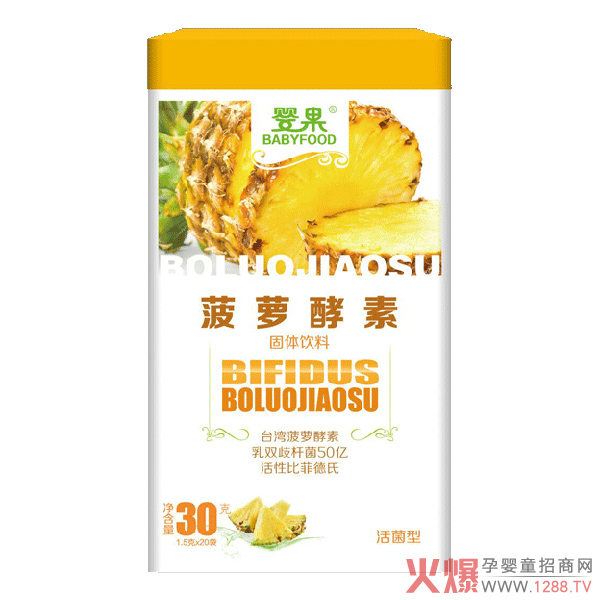婴果菠萝酵素.jpg