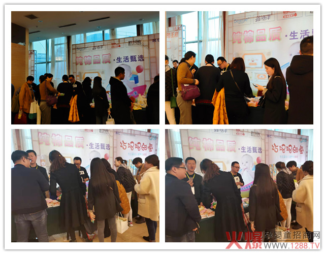 倍尔洁母婴零售峰会郑州站盛况.jpg