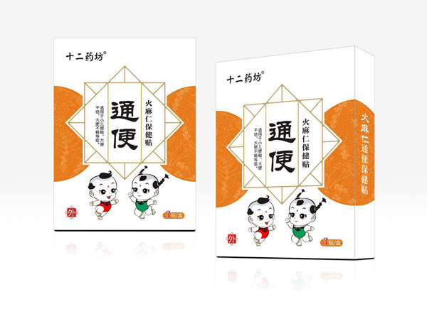 十二药坊通便火麻仁保健贴.jpg