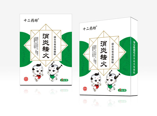 十二药坊消炎祛火蒲公英菊花保健贴.jpg