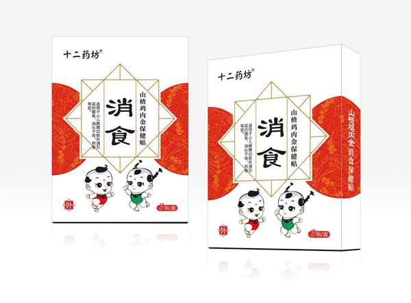 十二药坊消食山楂鸡内金保健贴.jpg