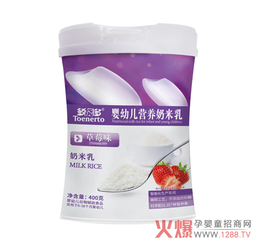 多能多草莓味营养奶米乳桶装.jpg
