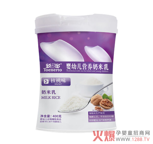 多能多核桃味营养奶米乳桶装.jpg