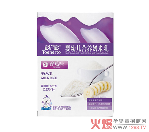 多能多香蕉味营养奶米乳盒装.jpg