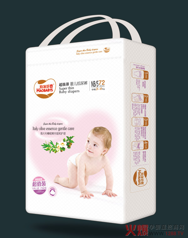 妈咪好奇超薄婴儿纸尿裤S码72片.jpg