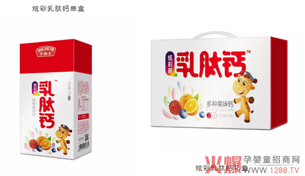 乳肽钙.png