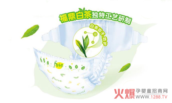 FD白茶婴儿纸尿裤.jpg