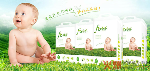 FD白茶婴儿纸尿裤2.jpg