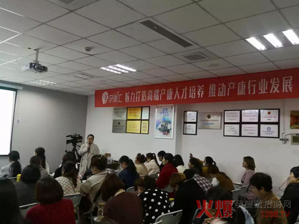 孕美汇商学院泌乳专家研修班圆满成功2.jpg