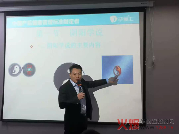 孕美汇商学院泌乳专家研修班圆满成功4.jpg