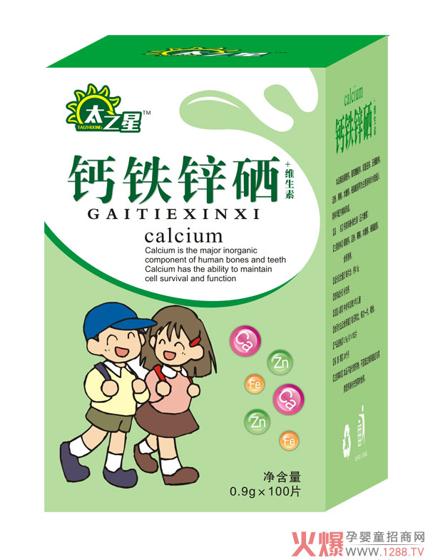太之星钙铁锌硒.jpg
