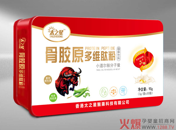 太之星骨胶原多维肽粉.jpg