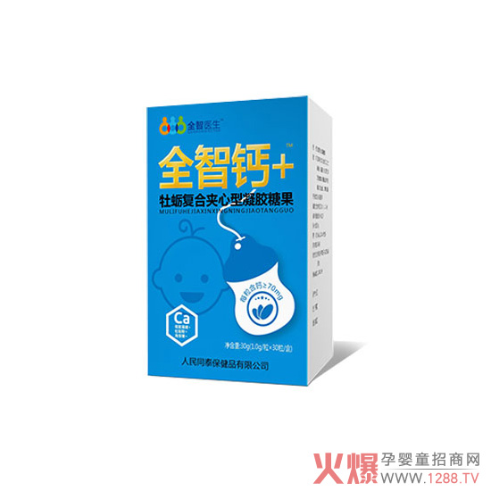 全智医生全智钙+牡蛎复合夹心型凝胶糖果.jpg