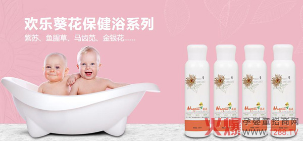 欢乐葵花婴童水疗浴.jpg