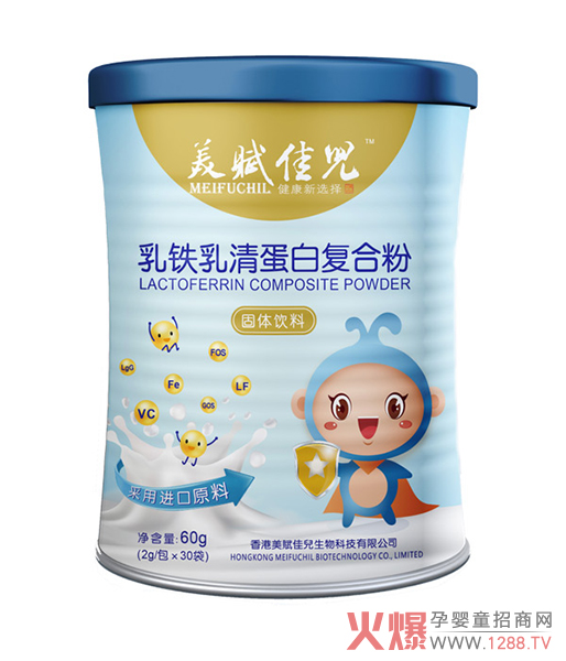 美赋佳儿乳铁乳清蛋白复合粉.jpg