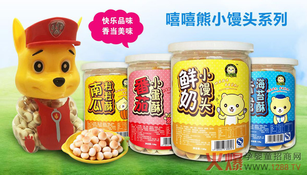 嘻嘻熊小馒头.jpg