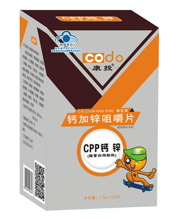 康投牌钙加锌咀嚼片.jpg