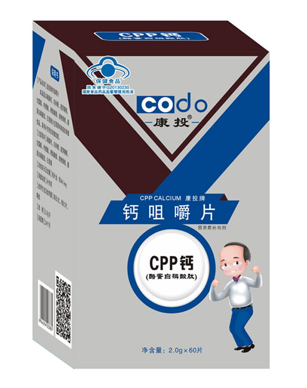 康投牌钙咀嚼片.jpg