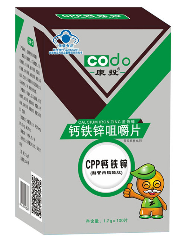 康投牌钙铁锌咀嚼片.jpg