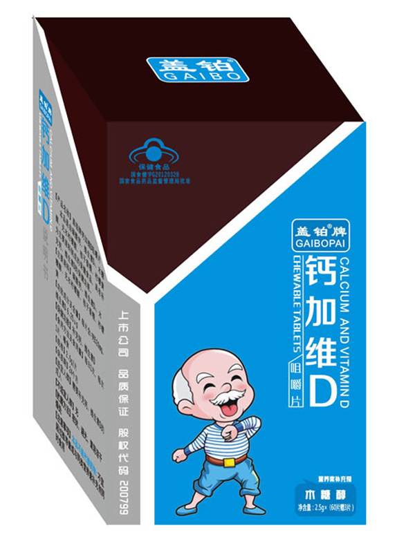 盖铂牌钙加维D咀嚼片.jpg
